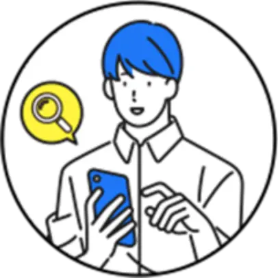 条件を保存して 効率よく検索