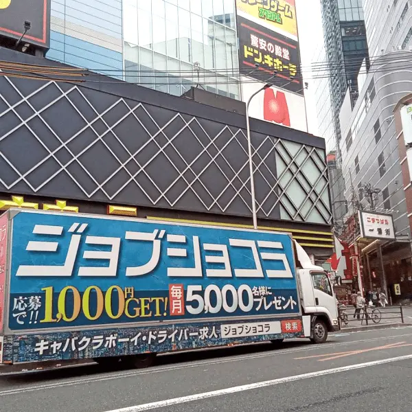 関西地方トラック画像3