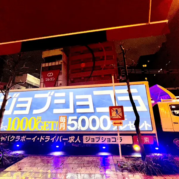 関西地方トラック画像4