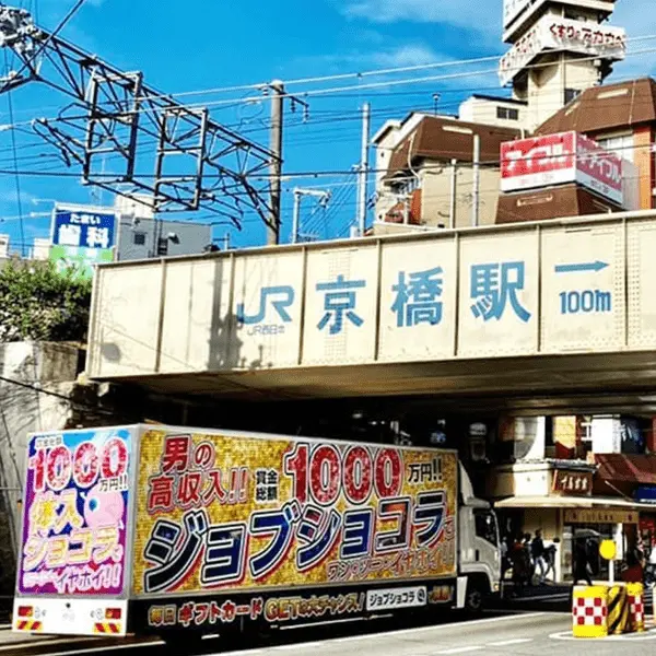 関西地方トラック画像6