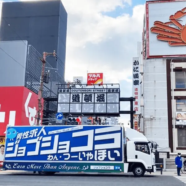 関西地方トラック画像7