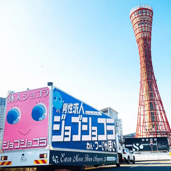 関西地方トラック画像8