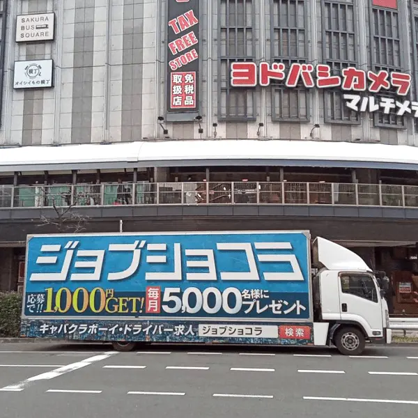 関西地方トラック画像9