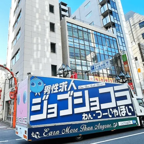 関東地方トラック画像10