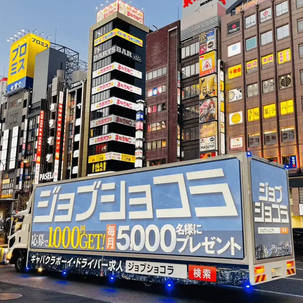 関東地方トラック画像3