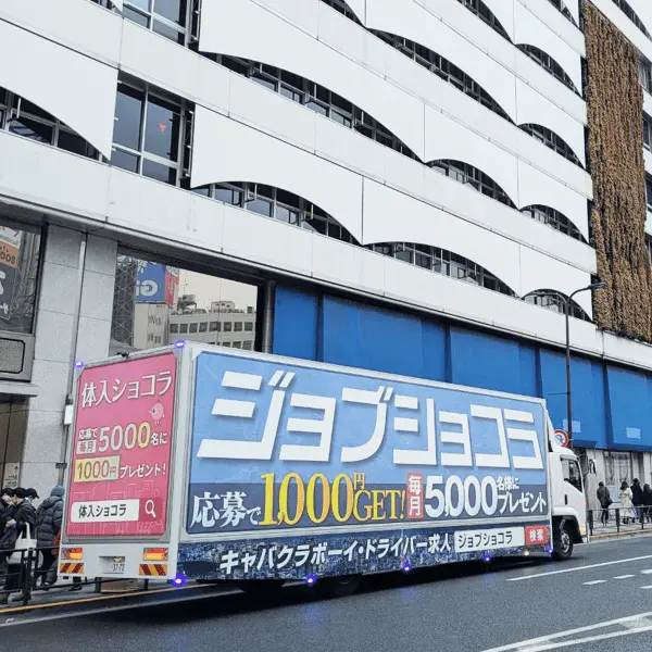 関東地方トラック画像4