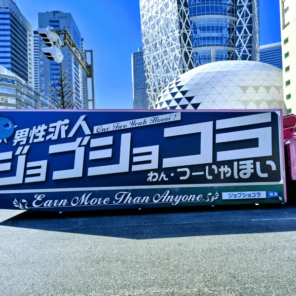 関東地方トラック画像5