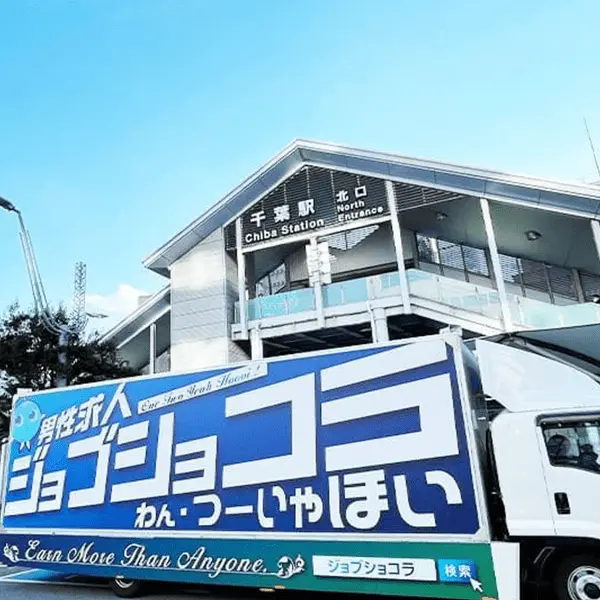 関東地方トラック画像6