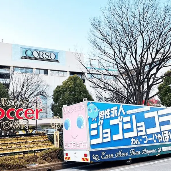 関東地方トラック画像8