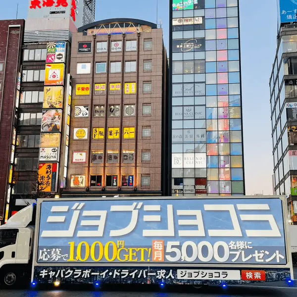 関東地方トラック画像9