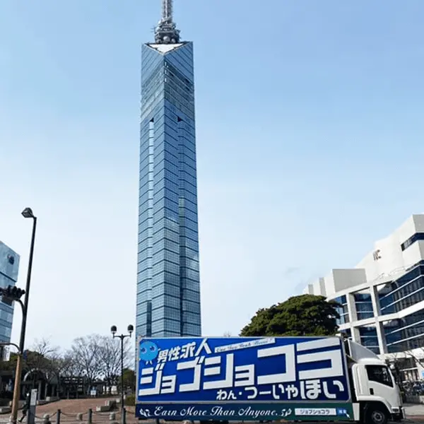 九州地方トラック画像1