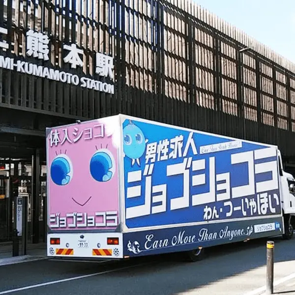 九州地方トラック画像2