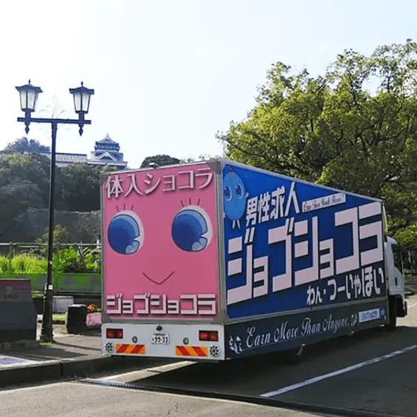 九州地方トラック画像3