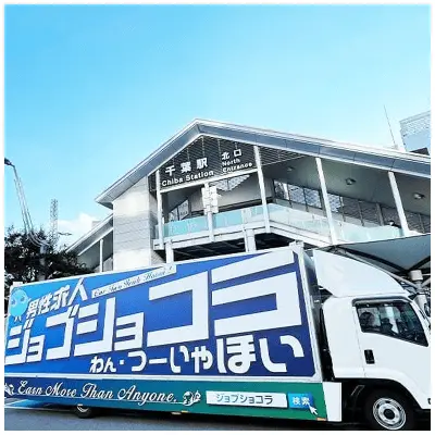 トラックの写真1