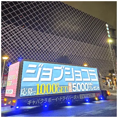 トラックの写真10