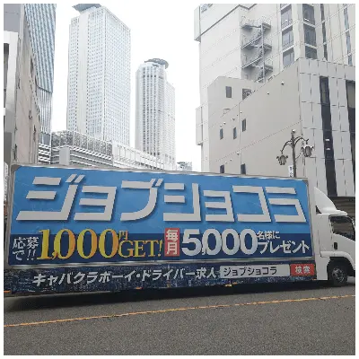 トラックの写真11