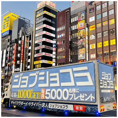 トラックの写真12