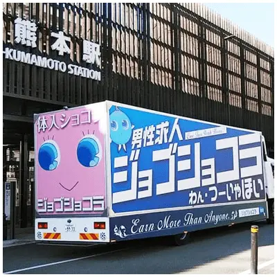 トラックの写真13