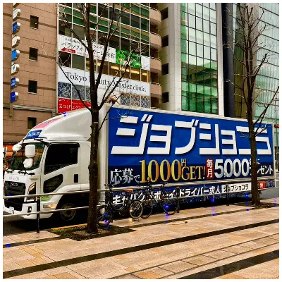 トラックの写真4