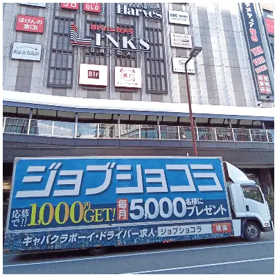 トラックの写真5