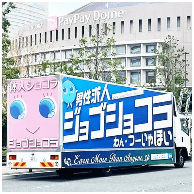 トラックの写真6