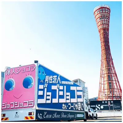 トラックの写真7