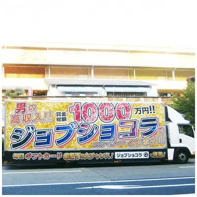 トラックの写真8