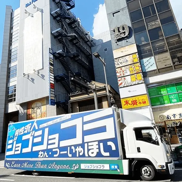 東北地方トラック画像3