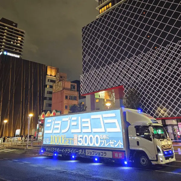 中部地方トラック画像10