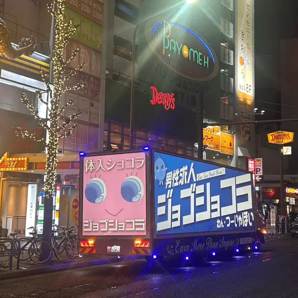 中部地方トラック画像11