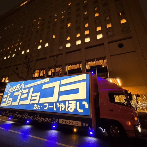 中部地方トラック画像12