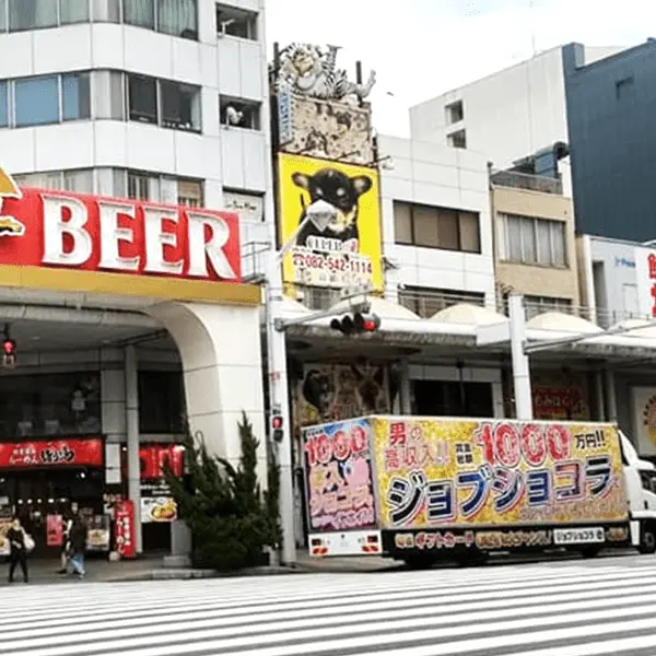 中国地方トラック画像1