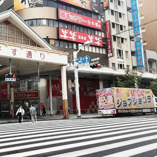 中国地方トラック画像2