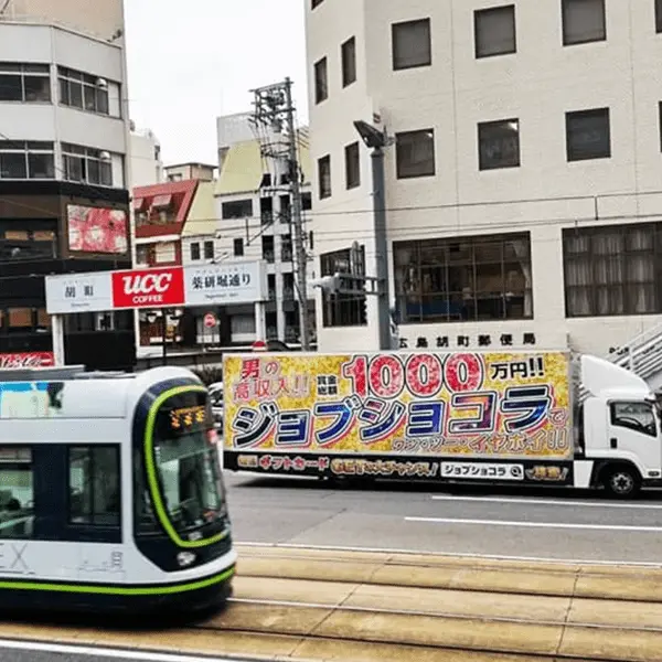 中国地方トラック画像3